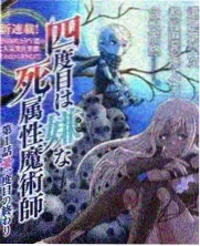 变奏者原型条目封面示意